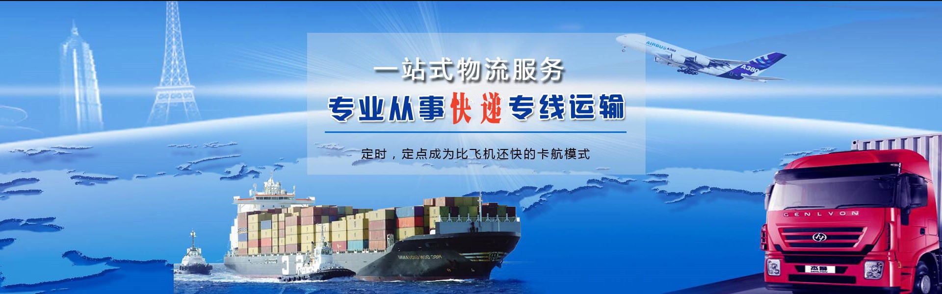 酒泉到加拿大物流公司-酒泉至加拿大物流专线-酒泉空运到加拿大-优时通物流有限公司