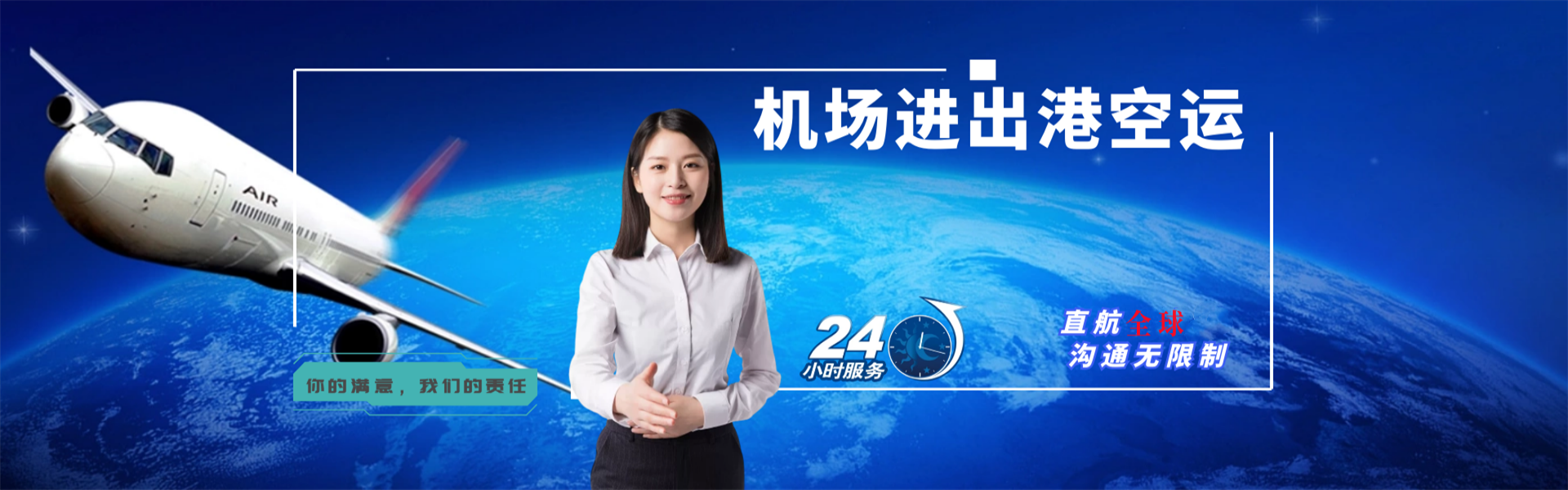 酒泉到加拿大物流公司-酒泉至加拿大物流专线-酒泉空运到加拿大-优时通物流有限公司