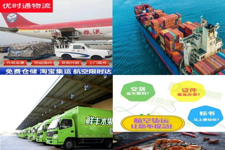 酒泉到加拿大航空货运公司-酒泉到加拿大物流专线